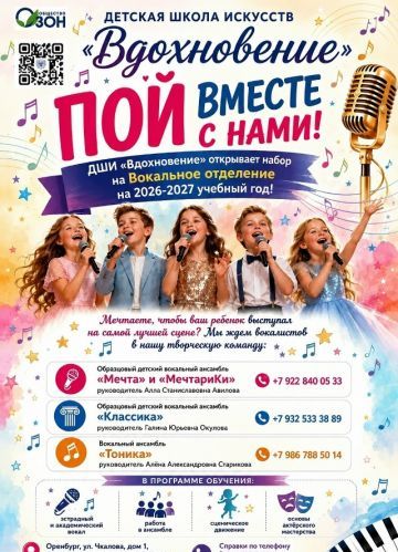 ИЩЕМ БУДУЩИХ АРТИСТОВ ИЩЕМ БУДУЩИХ АРТИСТОВ